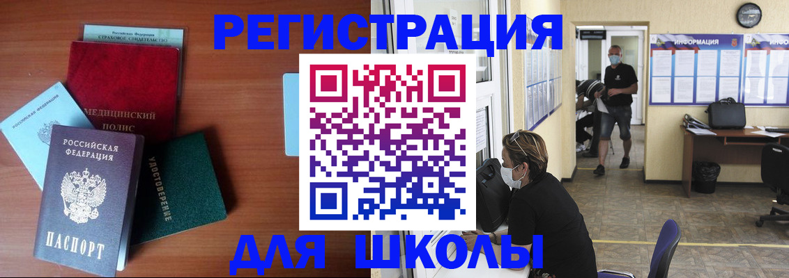 прописка гарантия в Зеленогорске